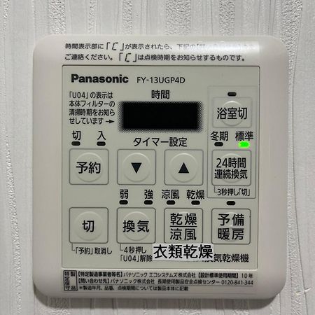 Funhome名古屋城 Eksteriør bilde